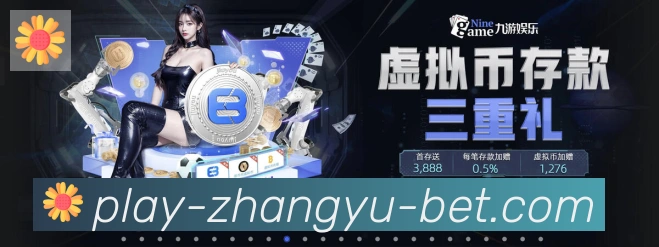 章鱼直播荣誉